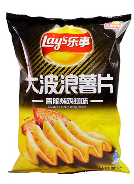 CHINESE LAYS ROASTED CHICKEN