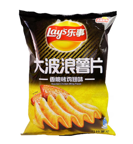 CHINESE LAYS ROASTED CHICKEN