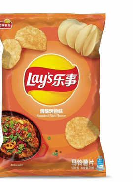 CHINESE LAYS ROASTED FISH