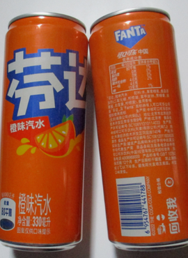 CHINESE FANTA ORANGE 330ml
