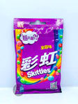 CHINESE SKITTLES GRAPE