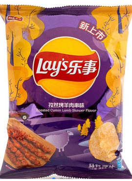 CHINESE LAYS ROASTED CUMIN LAMB SKEWER