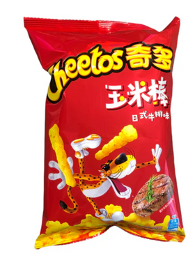 CHINESE CHEETOS JAPANESE STEAK